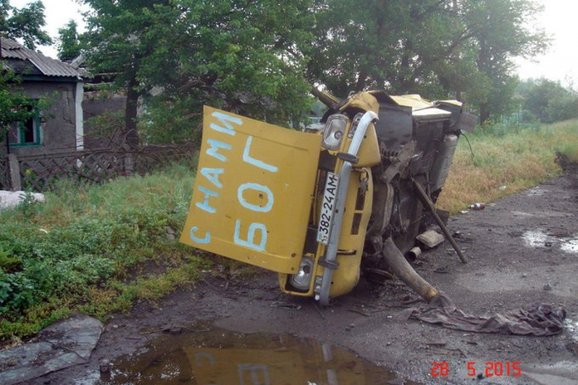 Від редакції: